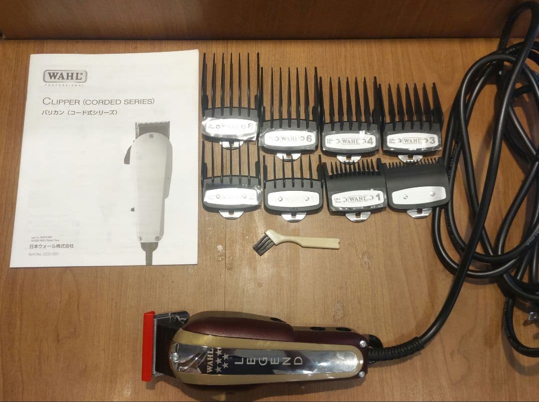 WAHL LEGEND コード式バリカン