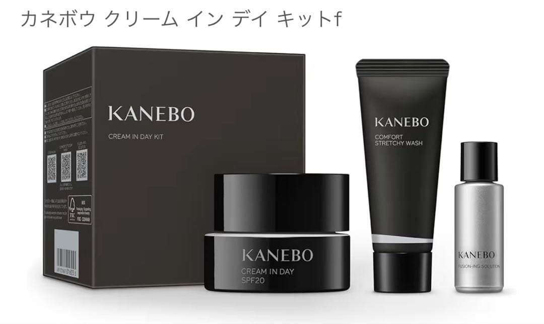 ✨新品未使用✨カネボウ クリーム イン デイ キット f KANEBO