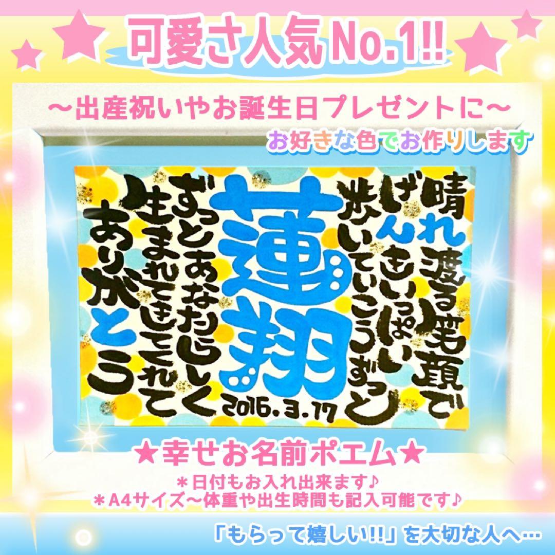 ♥両親へのプレゼントに♪結婚式に♪(^-^)♥額付き♪心を込めて(^-^)♥