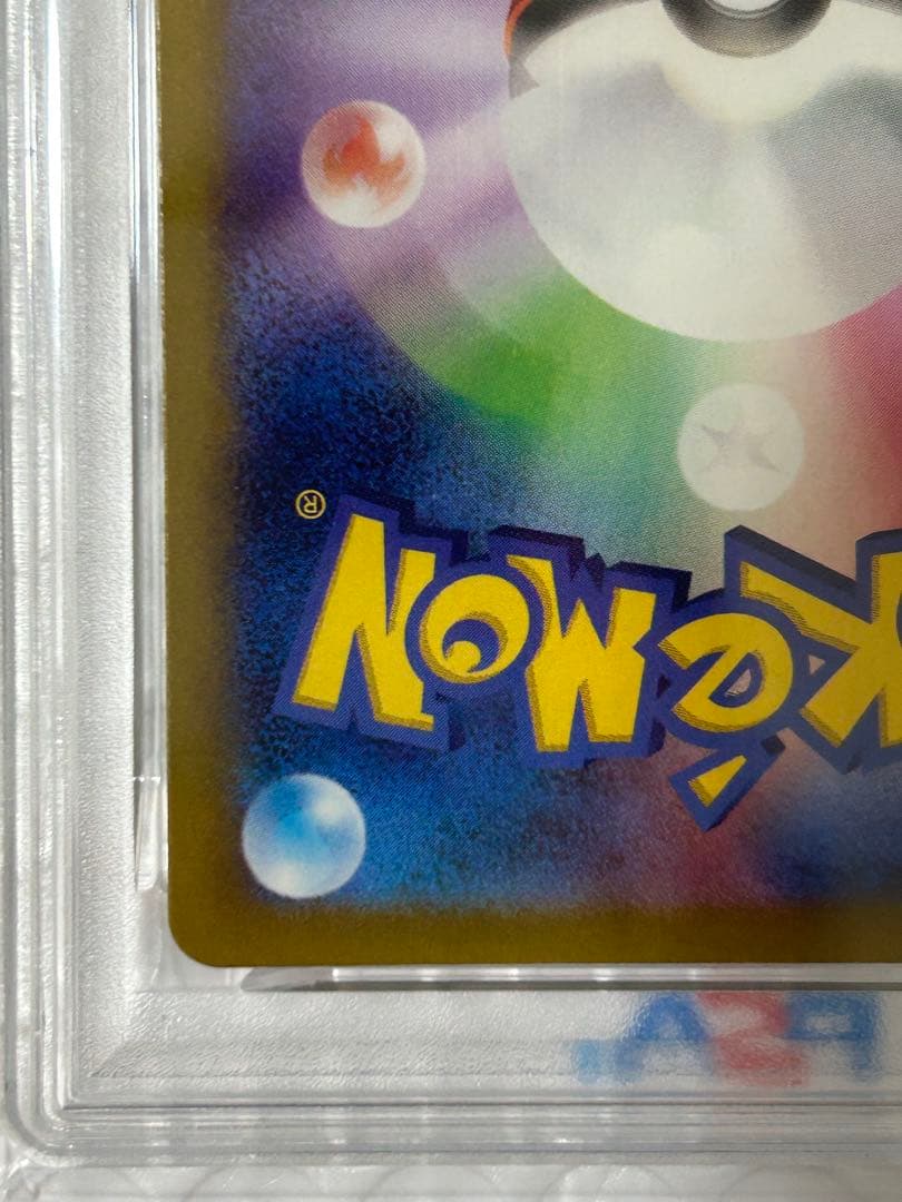 【PSA10】フシギソウ CLF 002/032 Classic