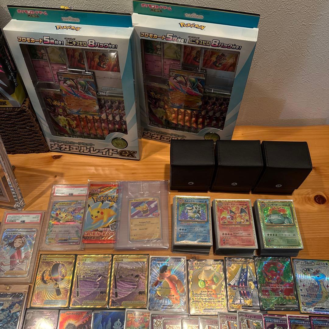 ゆ*ん様 ‼️ポケモンカード大量　コレクション　引退品‼️
