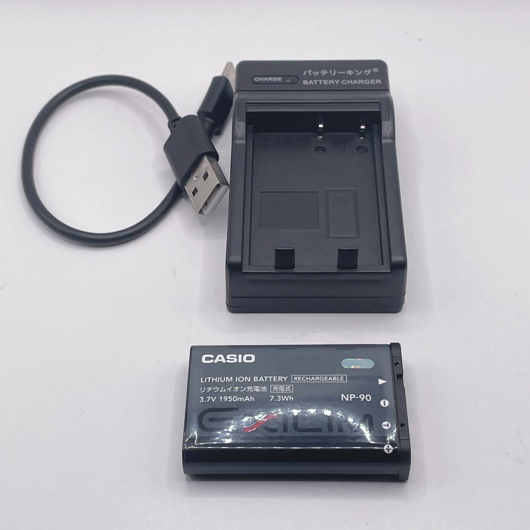 動作確認済みCASIO EXILIM EX-H15