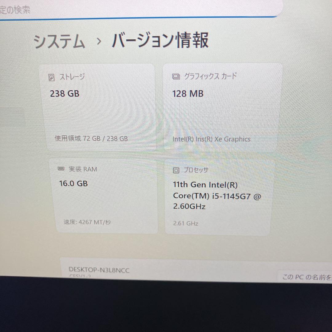 【高年式/低稼働2690h】レッツノート SV1 i5/16G/256G/顔認証