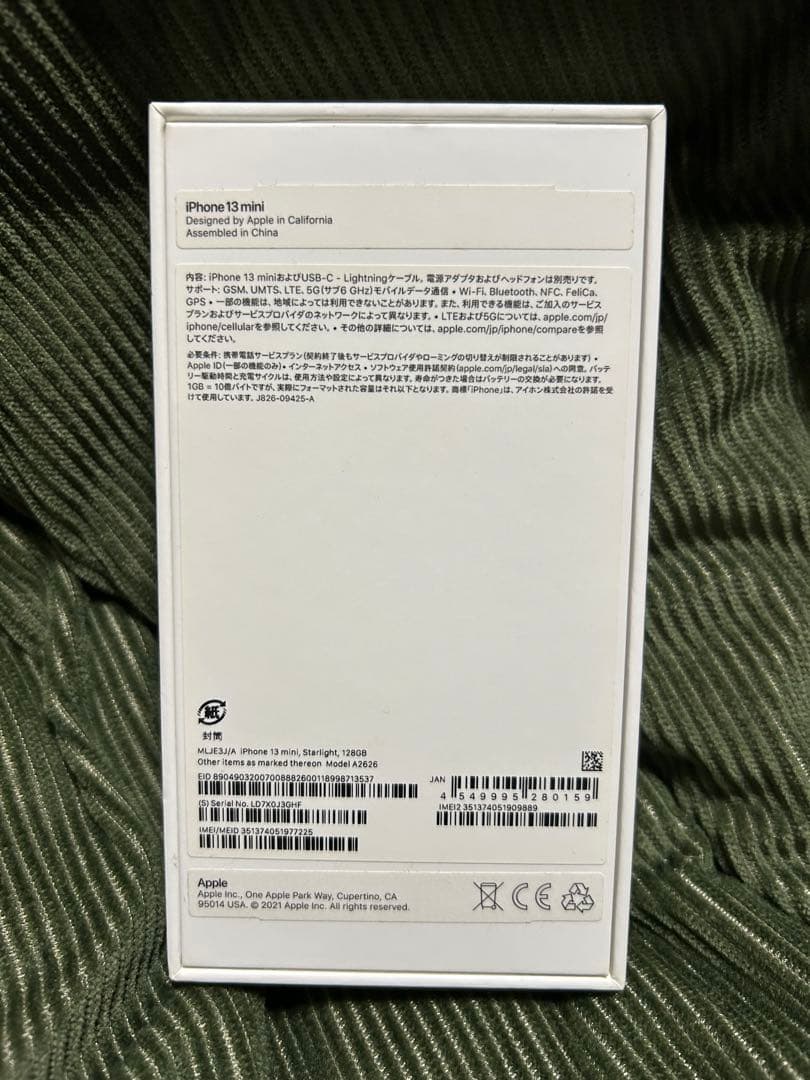 iPhone 13 mini スターライト 128GB