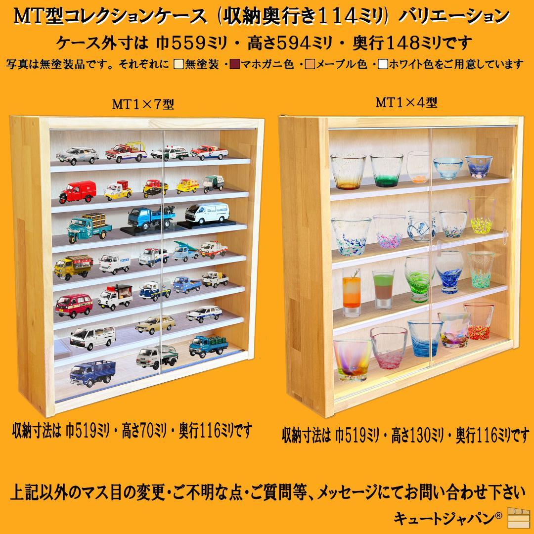 茶道茶碗 抹茶碗 茶道具 茶器 陶磁器 お茶碗 和食器 収納ケース Ｍサイズ