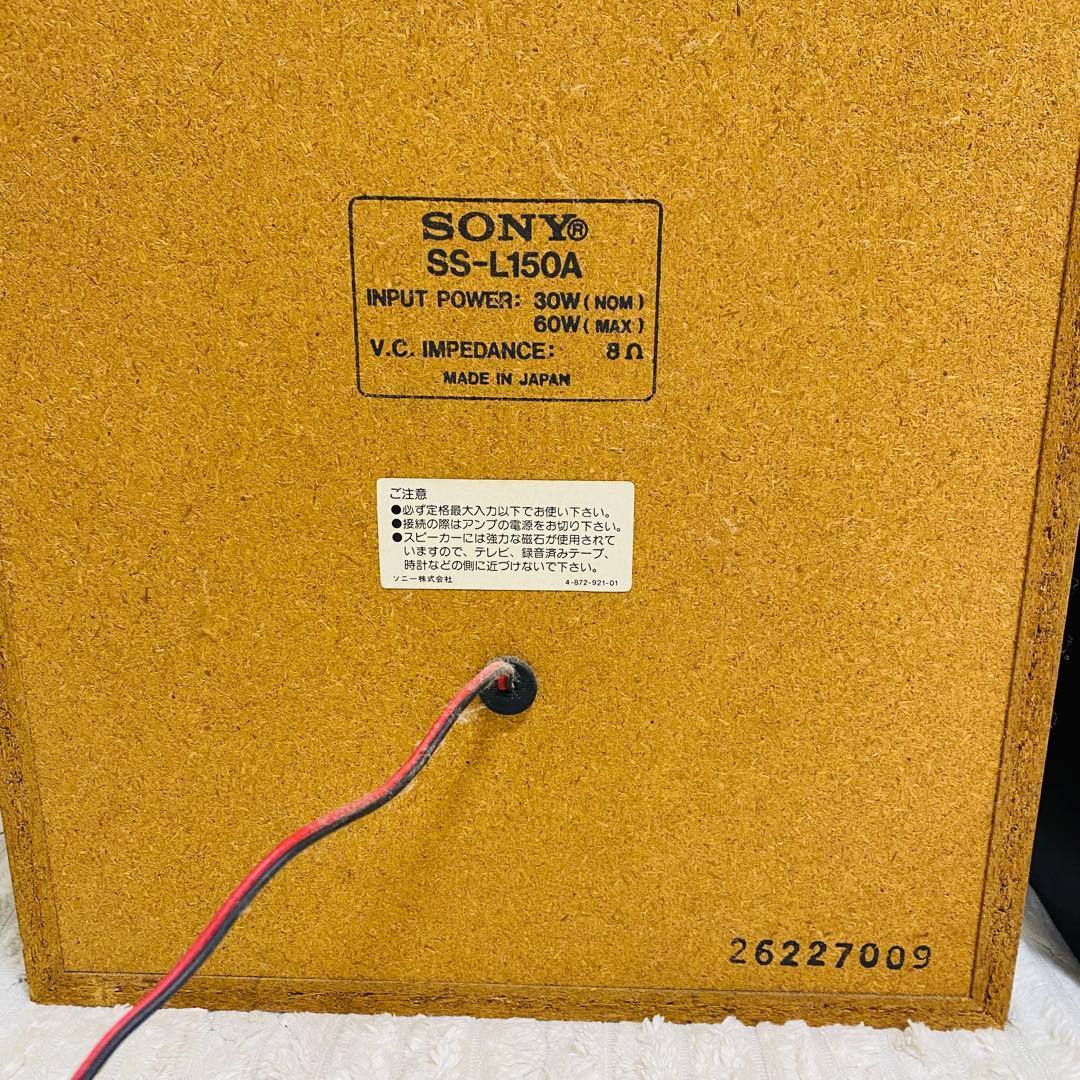 【美品】SONY スピーカー ソニー　Bluetooth パワーアンプ　コンポ