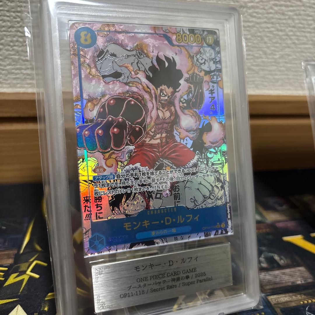 【ARS10】美品　モンキー・D・ルフィ コミパラ　鑑定書付き
