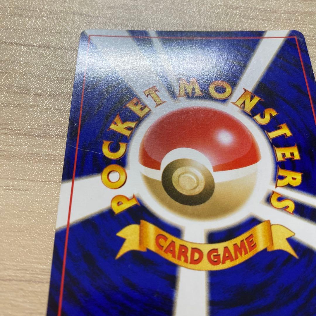 ポケモンカード　わるいゲンガー ★ 拡張パック第4弾 闇、そして光へ… 旧裏