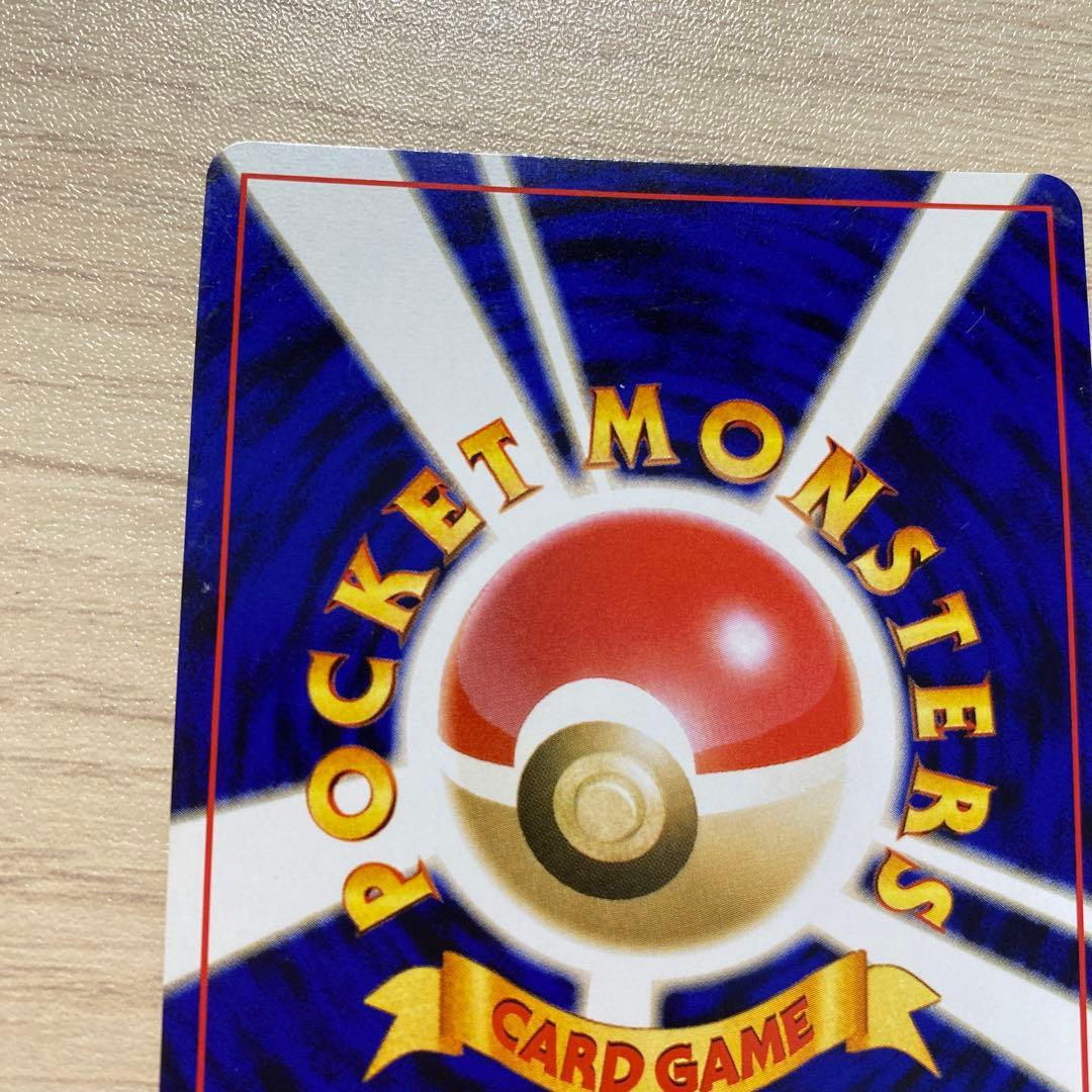 ポケモンカード　わるいゲンガー ★ 拡張パック第4弾 闇、そして光へ… 旧裏