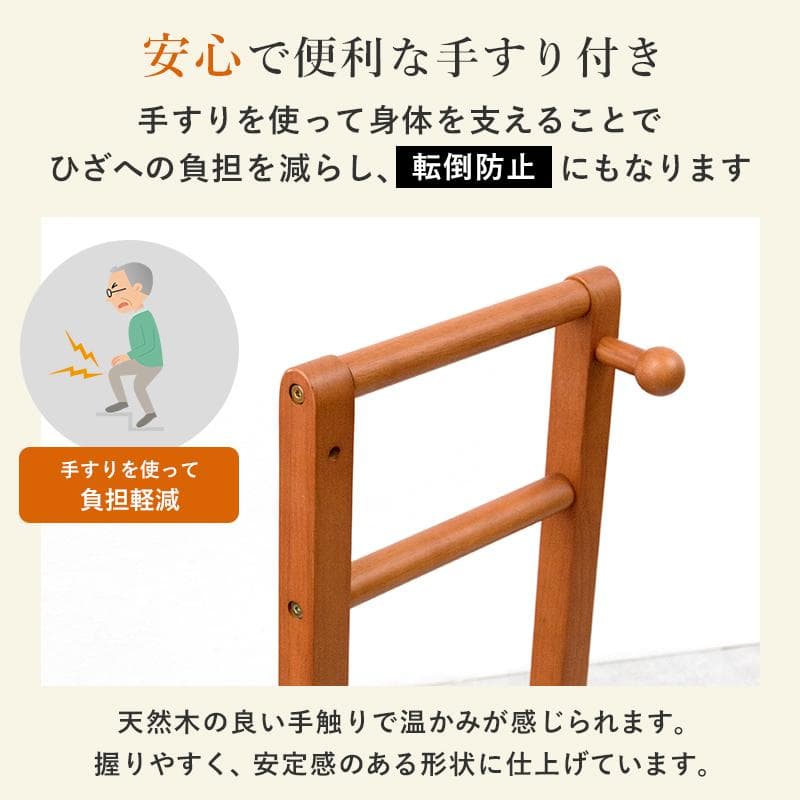 【新品】手すり付き　玄関踏み台　片側　幅70cm アウトレット