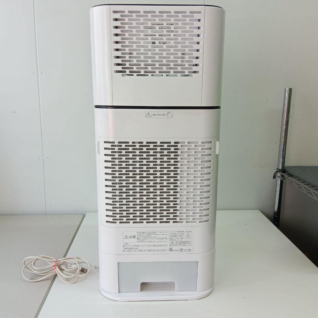 ★アイリスオーヤマ　　サーキュレーター　衣類乾燥除湿器　IJD-150-W