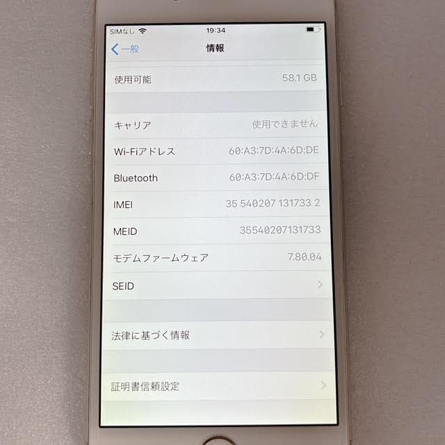 【美品】Apple iPhone6 64GB シルバー バッテリー100%
