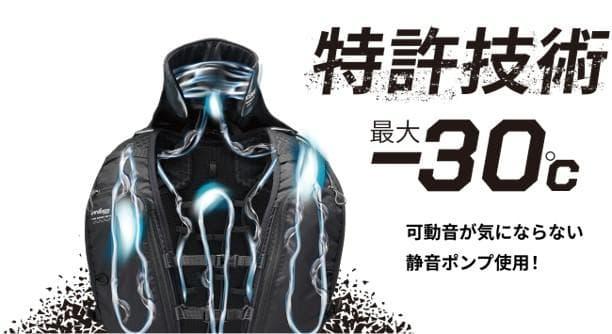 【最新モデル】　アイスマンプロXⅡ　ブラック　チャージボトル3個セット