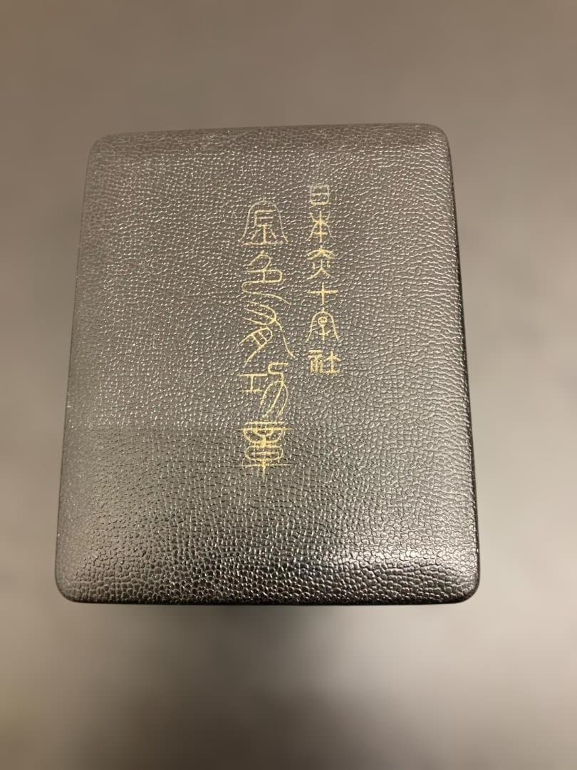 s*i様 勲章　おまとめ