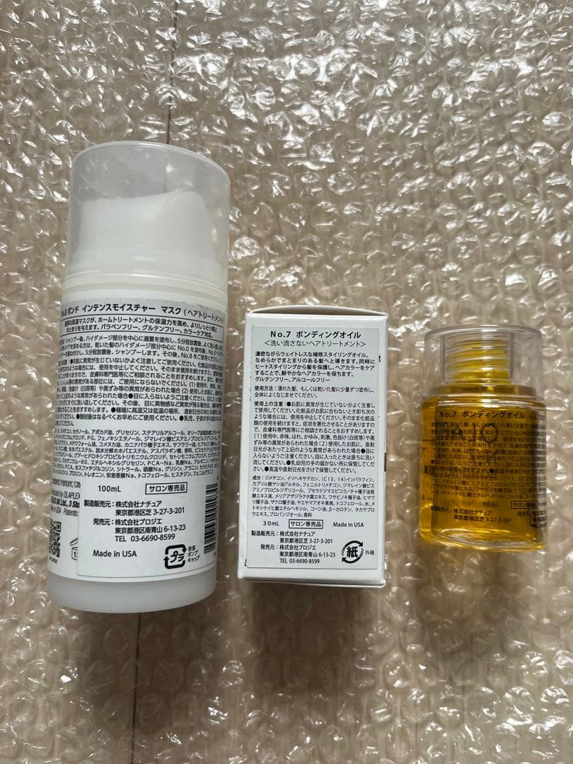 オラプレックスOlaplex No.8&No.7髪補修剤 ２個ヘアケアセット
