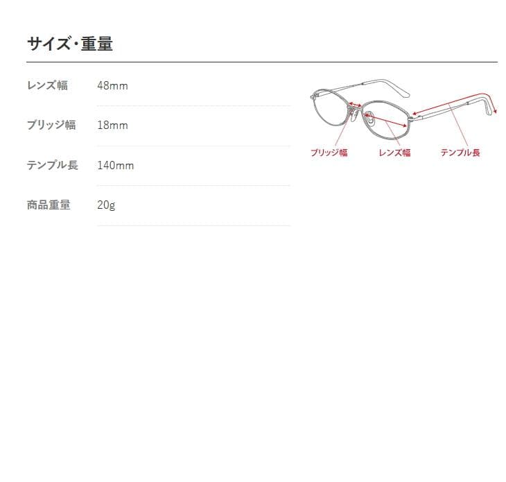 視力補正用眼鏡 ピントグラス PG-202-PK ピンク