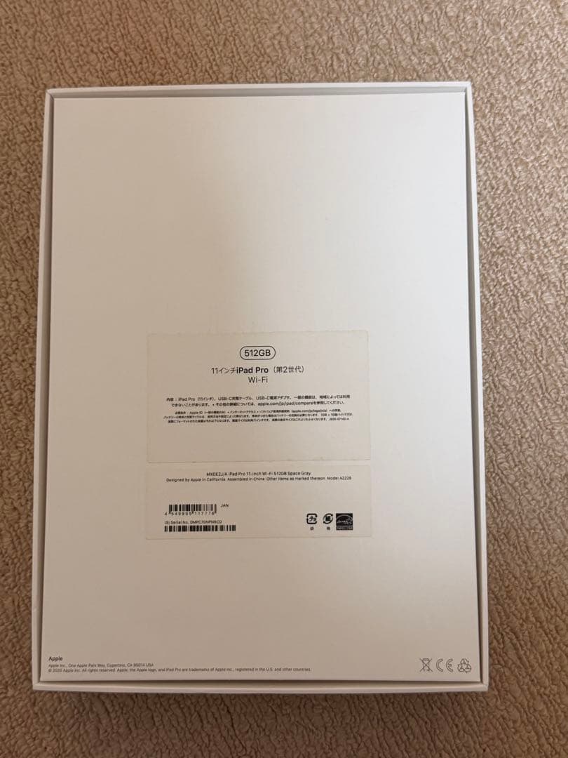 【最終値下げ】iPad Pro 11インチ 512GB＋Apple Pencil