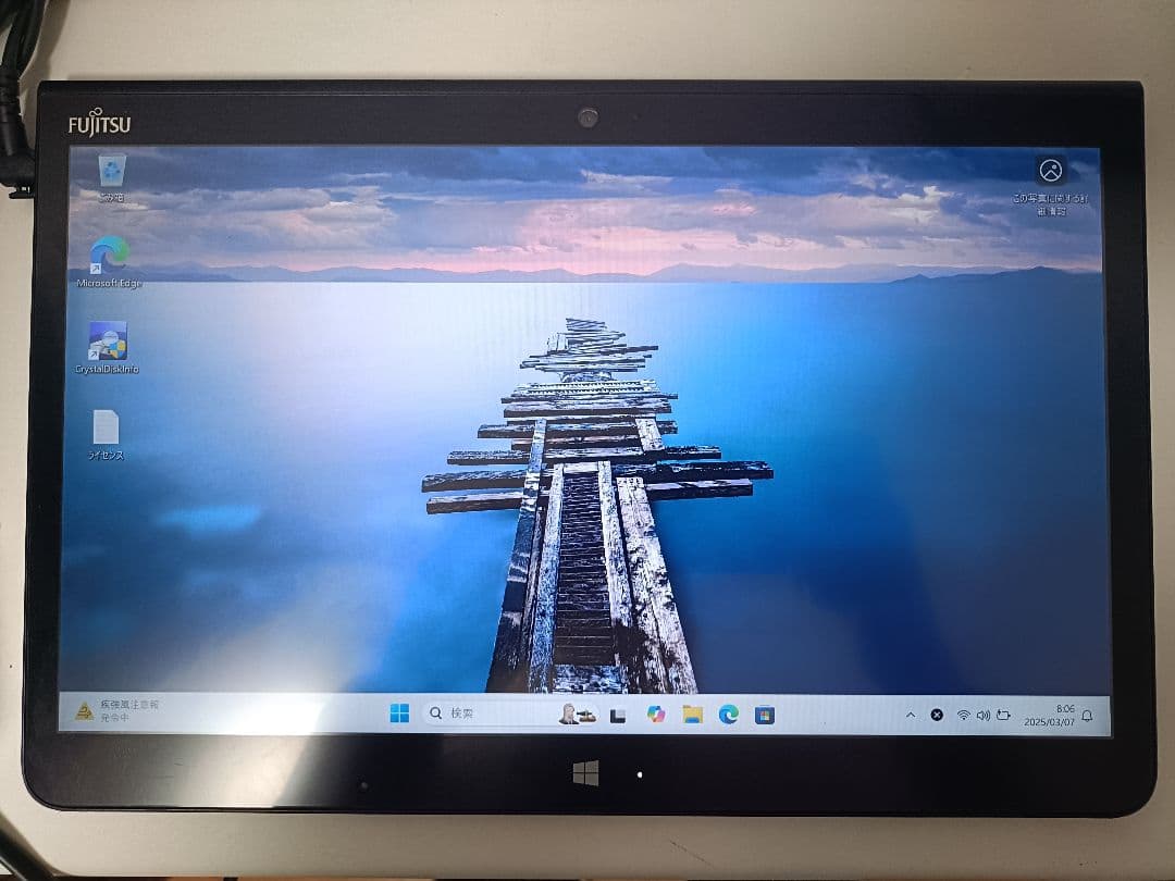 FUJITSU 13.3型タブレットPC (Q775/K) 3