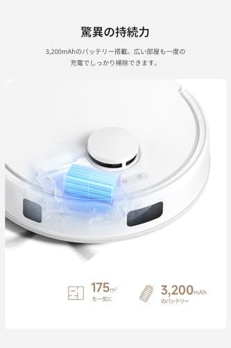 MOVA E20 ロボット掃除機 水拭き 強力吸引 5000Pa 床拭き LDp