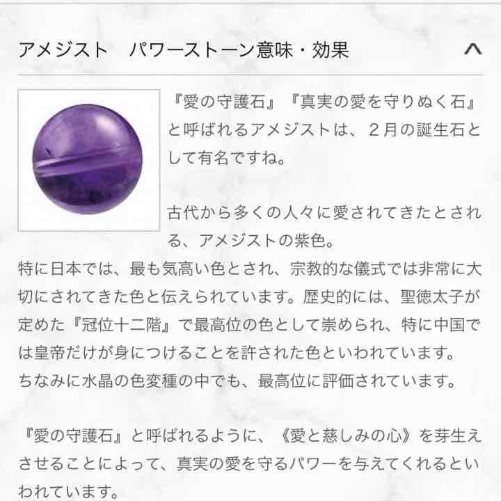 高品質アメジスト8mmブレスレット