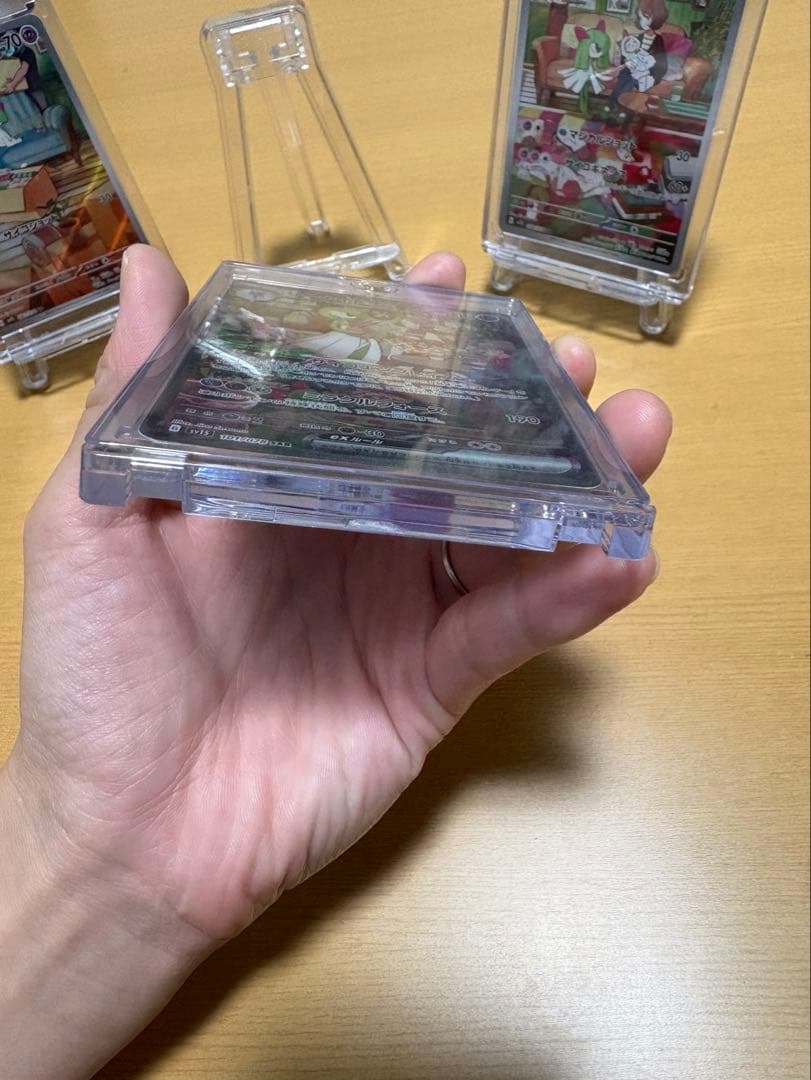 サーナイトex SAR SV1S スカーレットex 101/078 進化ライン