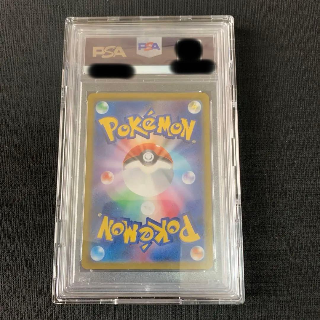 タロ 2024 POKEMON SV7 SPECIAL ART RARE