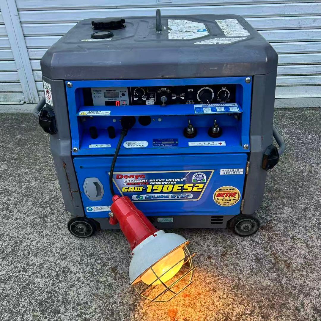 DENYO 溶接機 GAW-190ES2 デンヨー ウェルダー (7786)