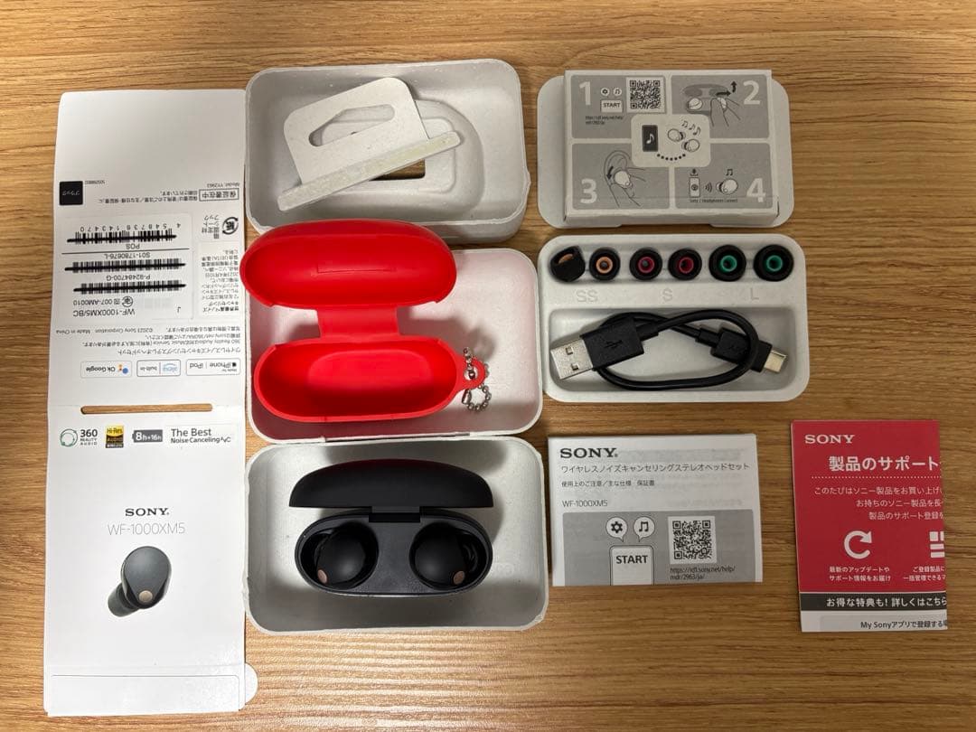 SONY WF1000XM5 ワイヤレスBluetoothイヤホン