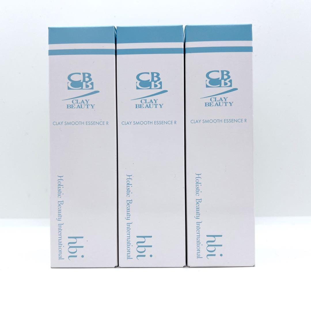 【新品】クレイビューティ クレイスムースエッセンスR 30ml×3本 まとめ売り