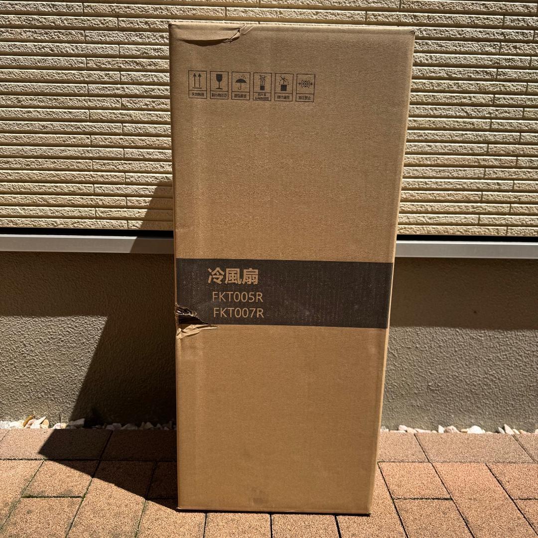 【2025最新進化】冷風機 冷風扇 冷風扇風機 スポットクーラー LED液晶画面
