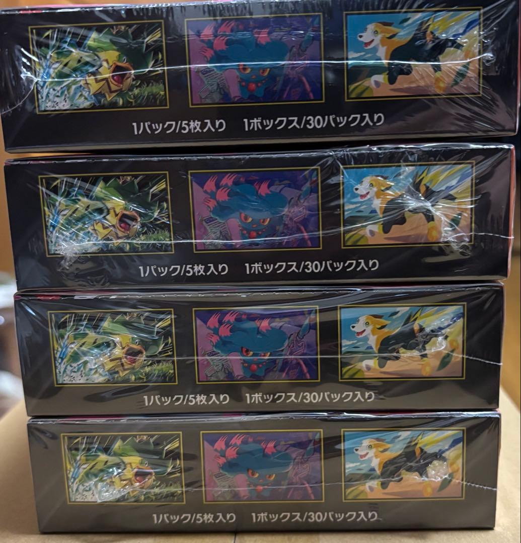 ポケモンカードゲーム インフェルノX シュリンク付き　8BOX