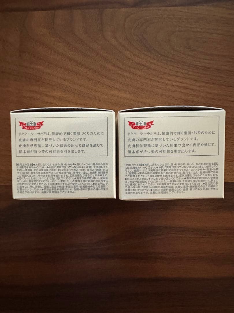 サンプル2点付き ドクターシーラボ アドバンスドクリーム 45g×6個