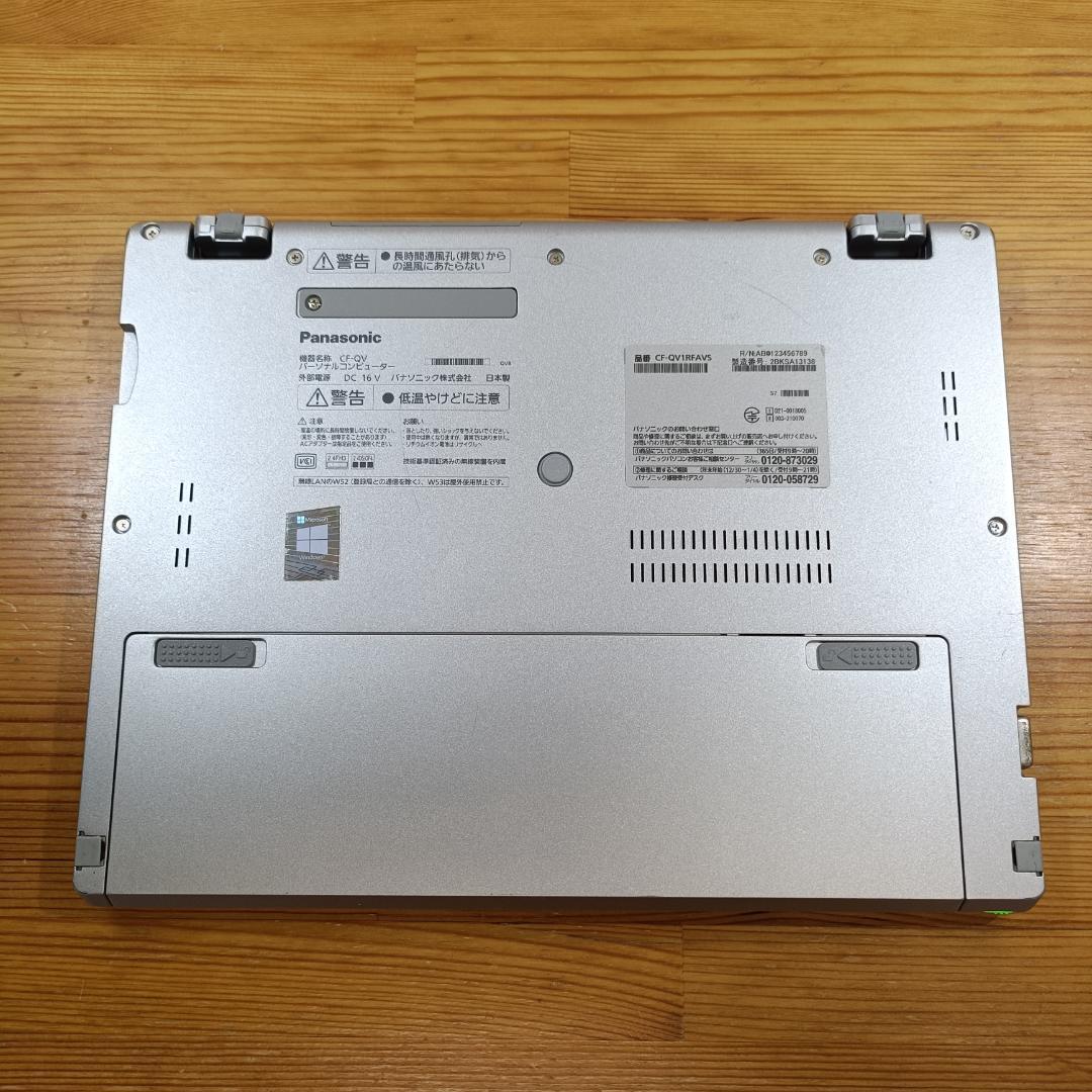 レッツノート QV1 11世代 i5 SSD256GB メモリ16GB 軽量 銀