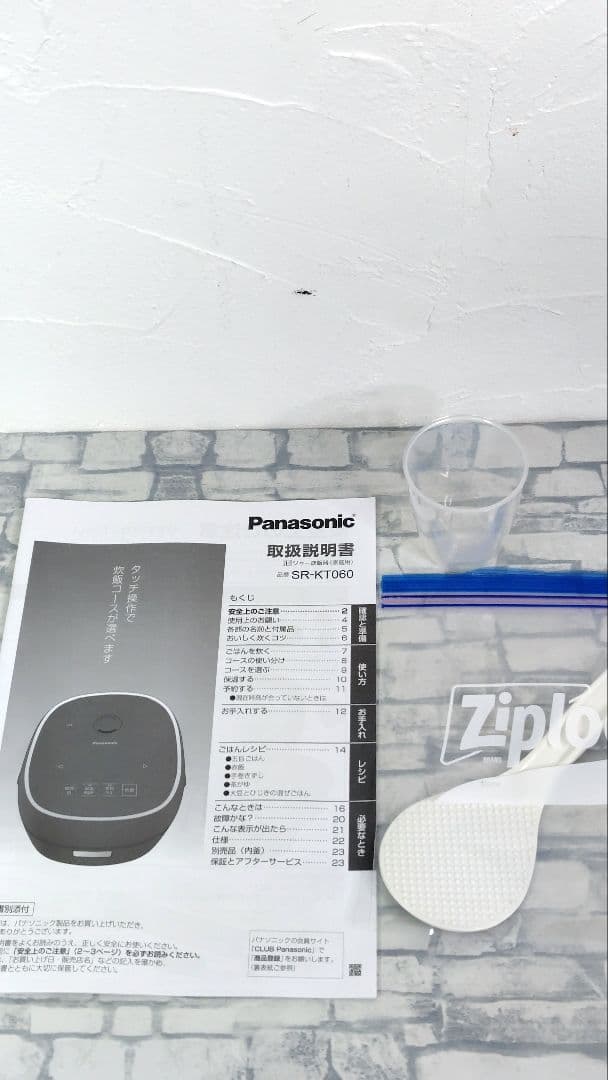 【2025年製/極美品】パナソニック IH炊飯器 3.5合 SR-KT060-W