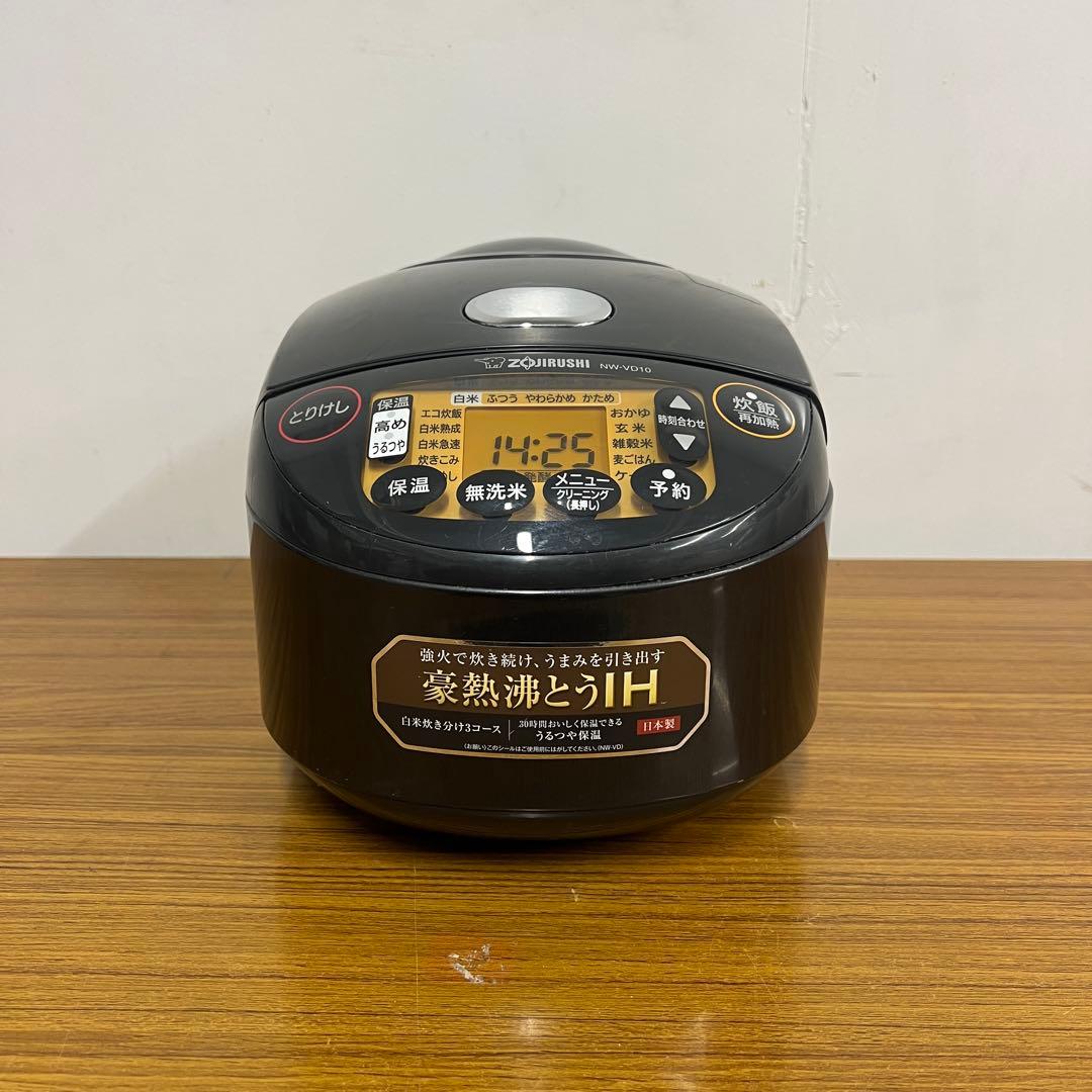象印 炊飯器 IH NW-VD10 2023年