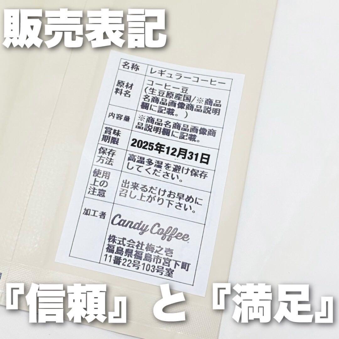 大容量 ブルーマウンテンブレンド 焙煎仕立て コーヒー豆