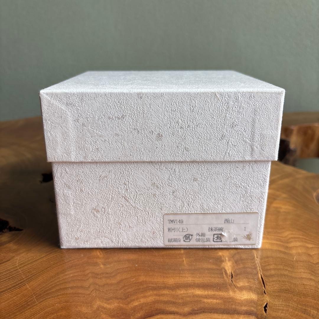 粉引茶碗 伯耆西山作 紙箱 抹茶碗 茶道具