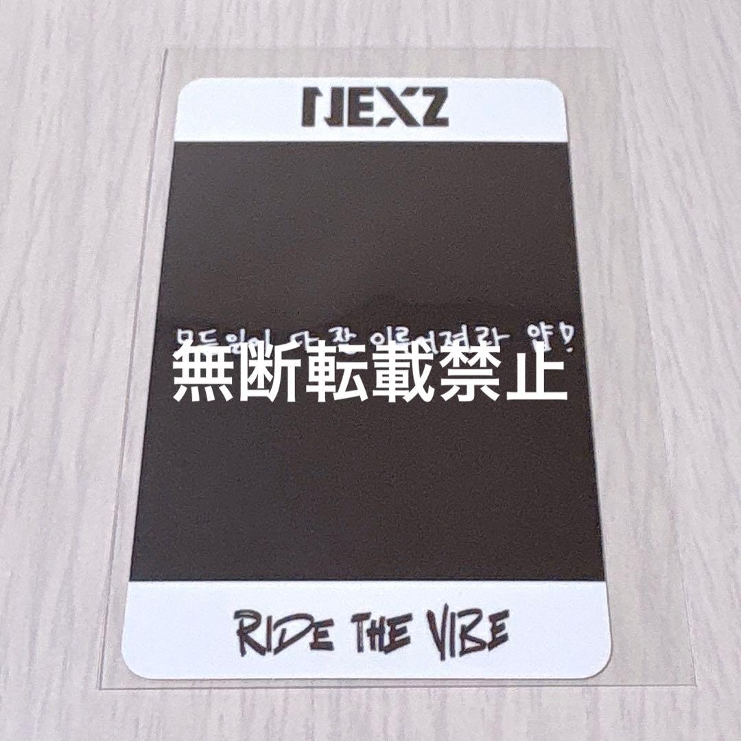 NEXZ ネクスジ　Ride the vibe 3週目　サノク　トレカ　ソゴン