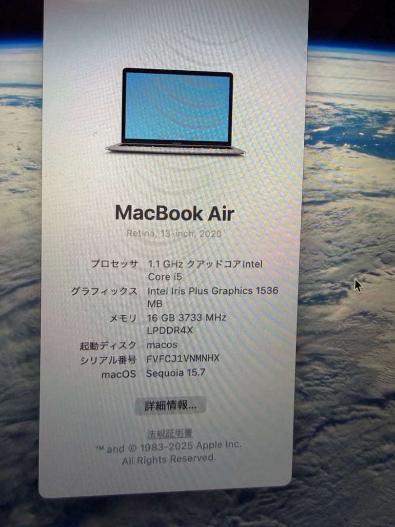 MacBook Air 2020 i5 充電回数少ない