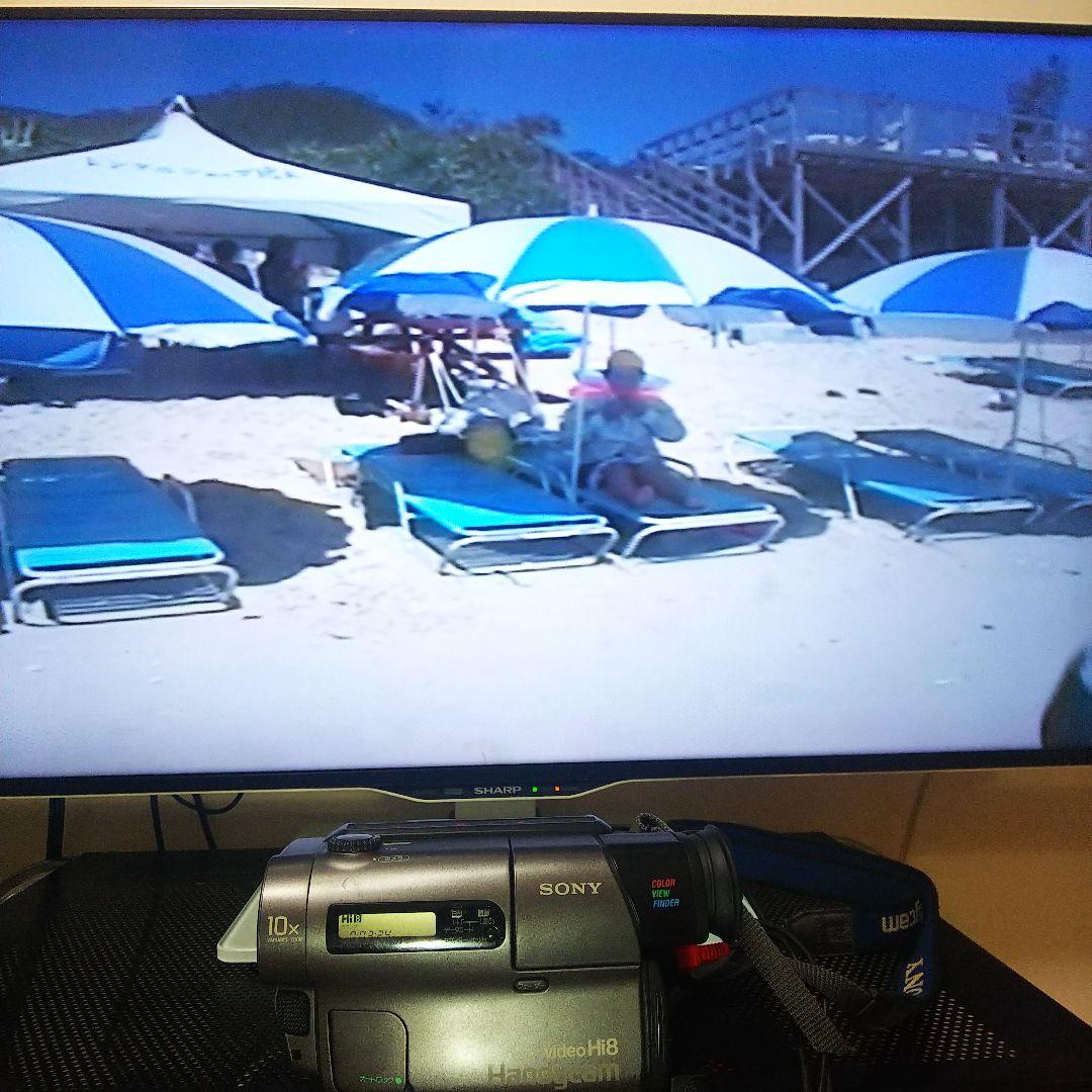 SONY Handycam video Hi8 CCD-TR3 再生可能