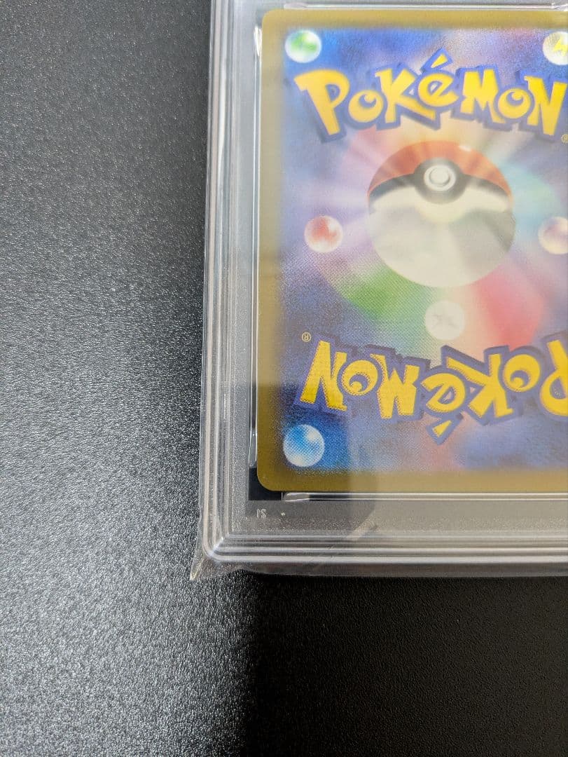 ジュペッタ SR PSA10 バイオレットex