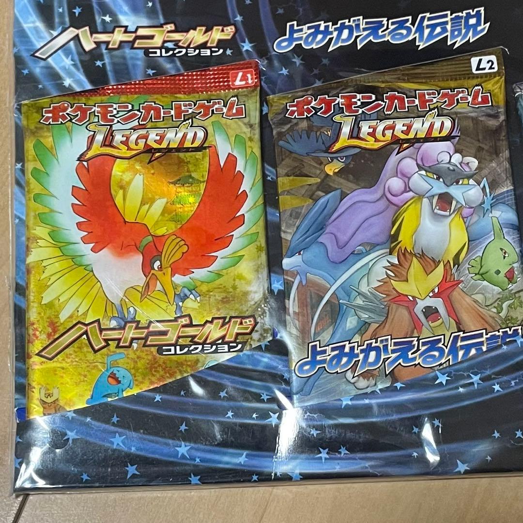 未開封 legend パーフェクトセット プロモ パック レジェンド