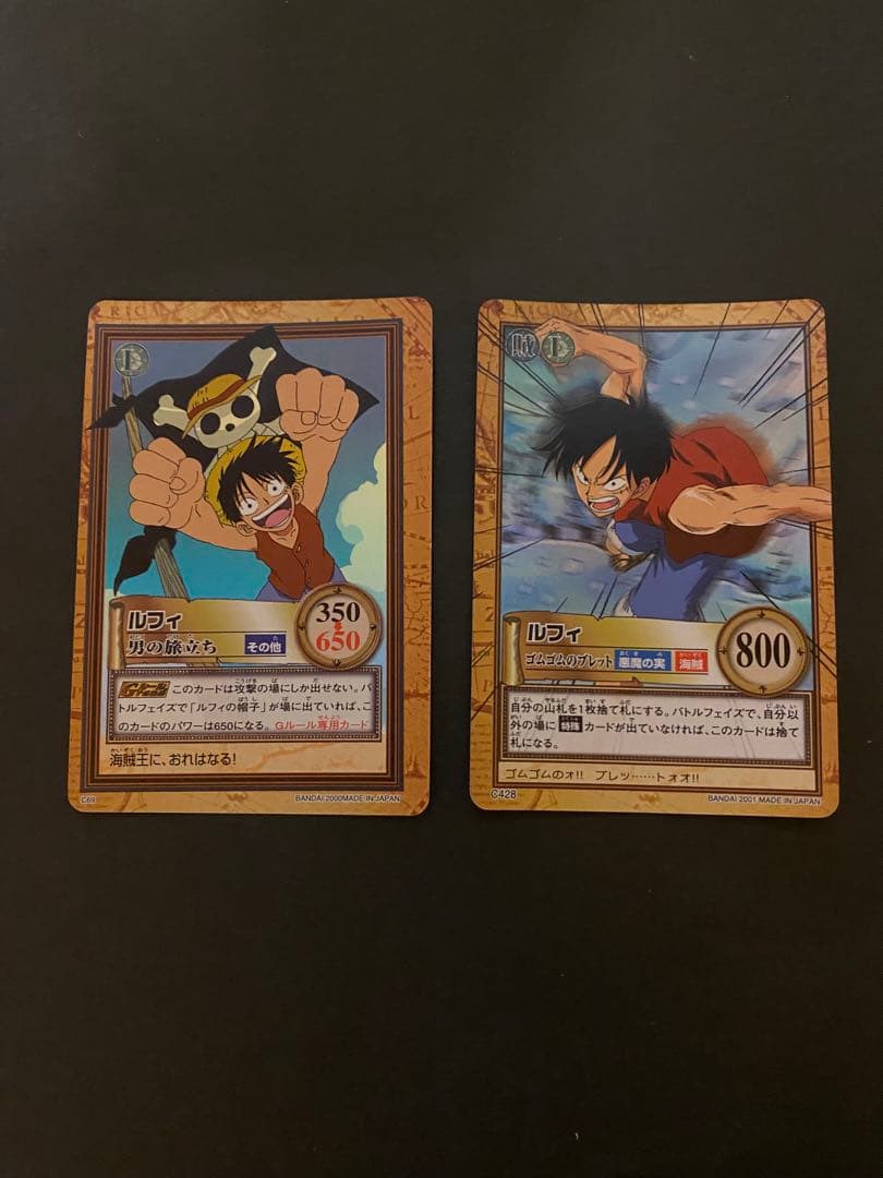 ワンピース カードダス ルフィセット