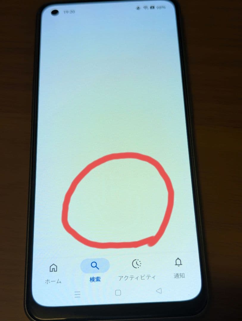 OPPO Reno 7A OPG04　画面焼き付き有り