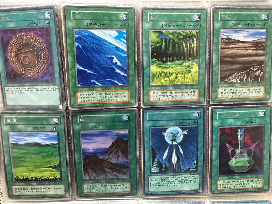 遊戯王OCGカードコレクション　まとめ売り　引退　魔法