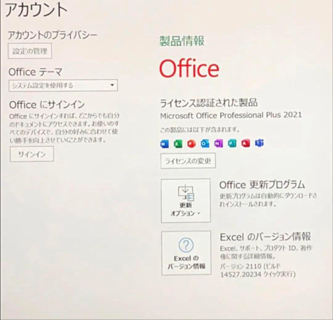 Dell Latitude 5340 第13世代 16G/512G Office