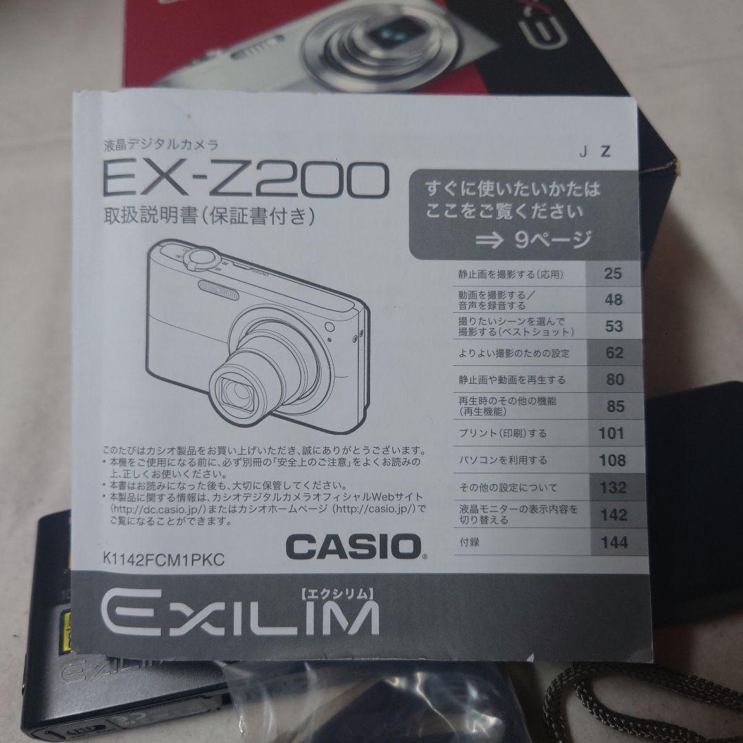 CASIO EXILIM EX-Z200・10.1メガピクセル コンパクトカメラ