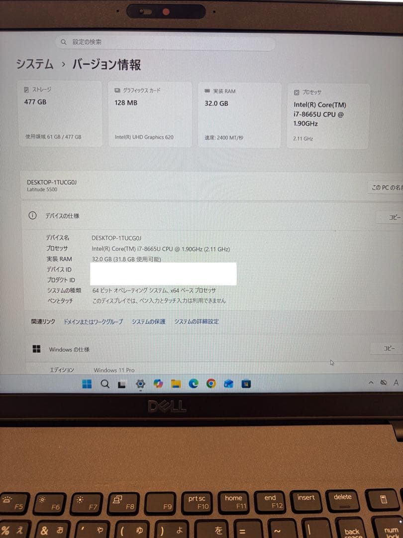 【極美品 使用時間僅少】 DELL Latitude5500 I7 32gb