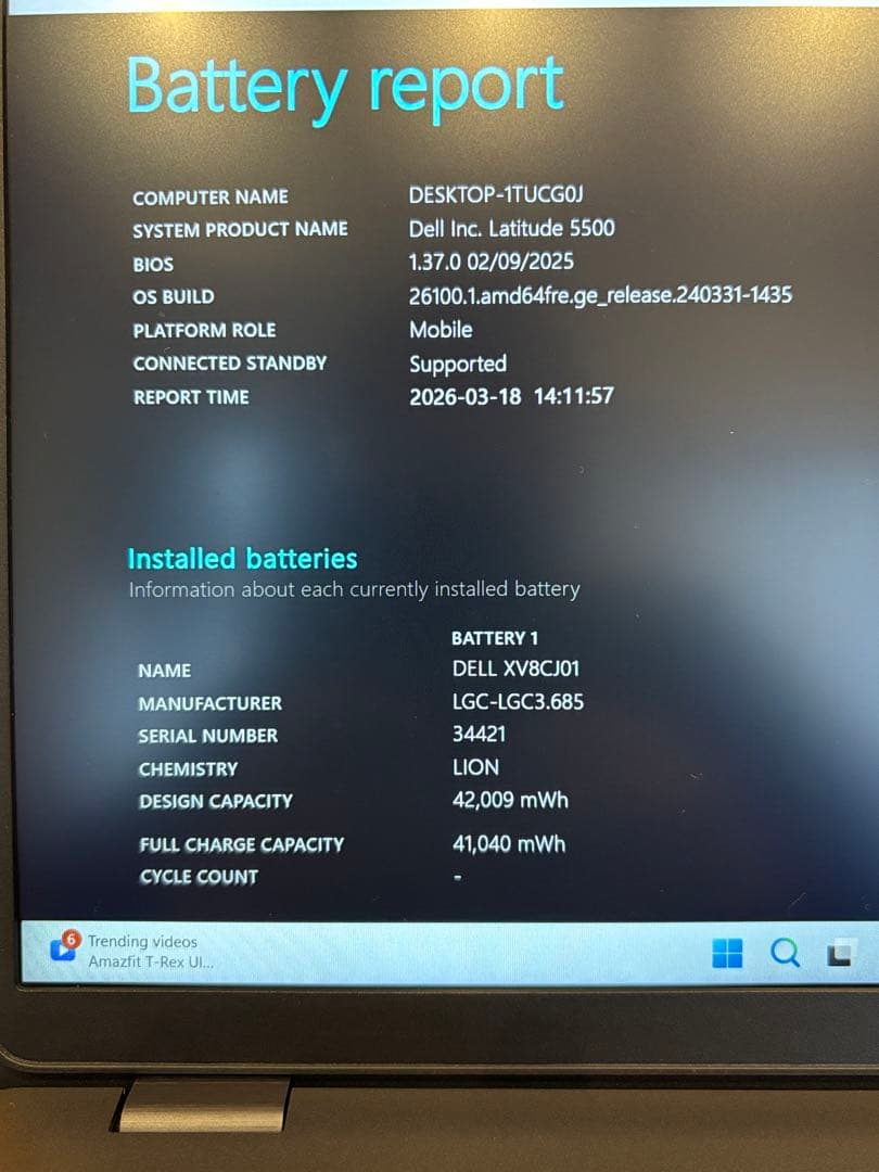【極美品 使用時間僅少】 DELL Latitude5500 I7 32gb