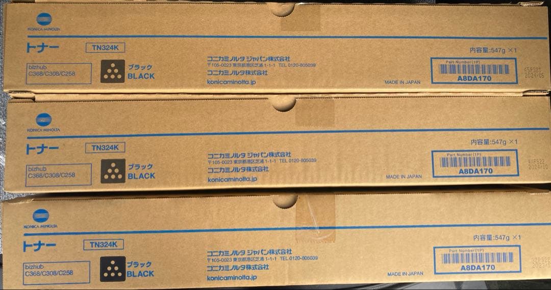コニカミノルタ　TN324 12本セット